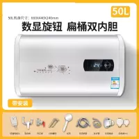 热水器电家用卫生间小型圆桶扁桶储水式洗澡出租用_上门50升扁桶数显高配防电墙巡航