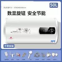 热水器电家用卫生间小型圆桶扁桶储水式洗澡出租用_自行50升圆桶数显高配防电墙巡航
