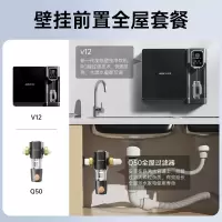奥克斯净水器家用直饮加热一体机即热壁挂管线机饮水机过滤净水机_全屋壁挂前置套餐前置壁挂套餐