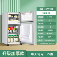 切夫曼小冰箱一级能效家用小型宿舍租房用小户型办公室节能省电冰箱_银色48A118一级能效铜管速冷加厚