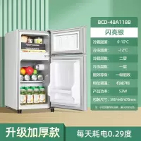 切夫曼小冰箱一级能效家用小型宿舍租房用小户型办公室节能省电冰箱_银色48A118一级能效铜管速冷加厚