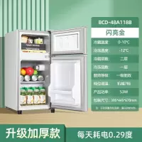 切夫曼小冰箱一级能效家用小型宿舍租房用小户型办公室节能省电冰箱_金色48A118一级能效铜管速冷加厚