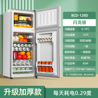 切夫曼小冰箱一级能效家用小型宿舍租房用小户型办公室节能省电冰箱_银色128升一级能效铜管速冷加厚