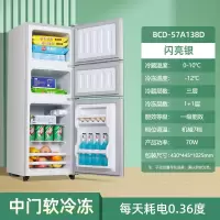 切夫曼小冰箱一级能效家用小型宿舍租房用小户型办公室节能省电冰箱_三门银57A138一级能效铜管速冷加厚