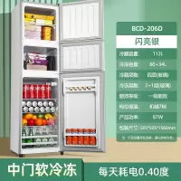切夫曼小冰箱一级能效家用小型宿舍租房用小户型办公室节能省电冰箱_三门银206升一级能效铜管速冷抽屉精储