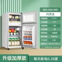 切夫曼小冰箱一级能效家用小型宿舍租房用小户型办公室节能省电冰箱_金色58A126一级能效铜管速冷加厚