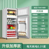 切夫曼小冰箱一级能效家用小型宿舍租房用小户型办公室节能省电冰箱_银色76A148一级能效铜管速冷加厚