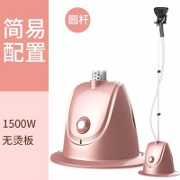 志高大蒸汽挂烫机家用熨斗烫衣服小型手持熨烫机挂立式电熨斗_筒易圆杆款