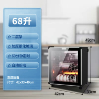 向向锦鲤消毒柜家用小型立式商用厨房不锈钢碗柜碗筷柜_P68L黑色款单门2层_其他