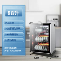 向向锦鲤消毒柜家用小型立式商用厨房不锈钢碗柜碗筷柜_P88L加厚不锈钢单门3层_其他