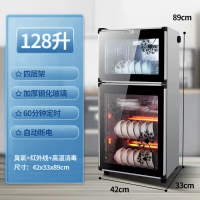 向向锦鲤消毒柜家用小型立式商用厨房不锈钢碗柜碗筷柜_P128L加大加厚不锈钢双门4层_其他