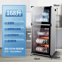 向向锦鲤消毒柜家用小型立式商用厨房不锈钢碗柜碗筷柜_P168L加大加厚不锈钢双门5层_其他