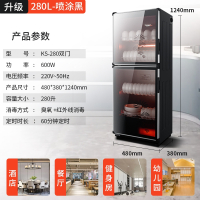 向向锦鲤消毒柜家用小型立式商用厨房不锈钢碗柜碗筷柜_280L加大加厚黑色款侧面旋转单控_其他