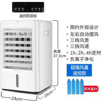 向向锦鲤家用小型空调扇宿舍办公室加水冷风机制冷车载移动加湿小空调_新款遥控白色风量升级款-家用