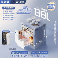 洛小羽嵌入式柜家用小型厨房多功能三层容量高温碗消毒柜_138升珍珠白新款左右三层菜板刀具加厚不锈钢碗架