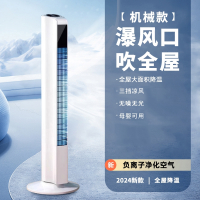 空调扇卧室小型冷风机家用速冷小空调移动沉浸凉风2025新款2971_升级机械款冷风❄大面积降温❄无噪睡眠.