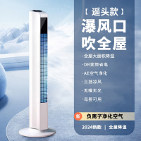 空调扇卧室小型冷风机家用速冷小空调移动沉浸凉风2025新款2971_顶配摇头款冷风❄大面积降温❄无噪睡眠.