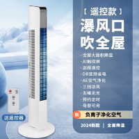 空调扇卧室小型冷风机家用速冷小空调移动沉浸凉风2025新款2971_顶配遥控款冷风❄大面积降温❄无噪睡眠.