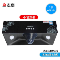 志高(CHIGO)226志高中式H093K按键顶吸式家用厨房抽油烟机_AX0618m³min白色