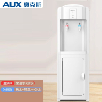 奥克斯(AUX)饮水机家用全自动智能立式制冷制热上置水桶办公室2025新款_时尚简洁白-上置_温热