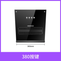落小羽公寓油烟机小型简易单灶侧吸式小户型小尺寸出租房吸抽油烟机_380mm黑色按键特惠款-自行