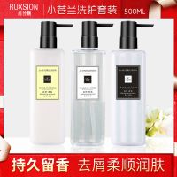 正品花香洗发水控油去屑沐浴露持久留香家庭装男女学生沐浴露1瓶