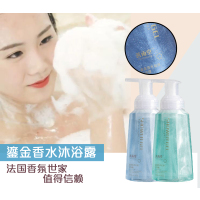 星空沐浴露流金闪耀美肤鎏金香水泡泡沐浴露男女士持久留香香氛(绿色)