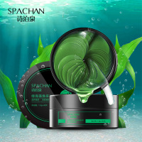 正品海藻绿眼膜淡化眼袋黑眼圈去皱纹保湿补水抖音同款60片装