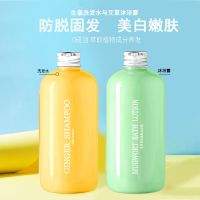 [小红书推荐]氨基酸套装控油固发去屑止痒(艾草沐浴露+生姜洗发水300ML)