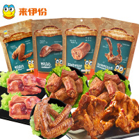 来伊份爱鸭鸭休闲大礼包网红休闲食品