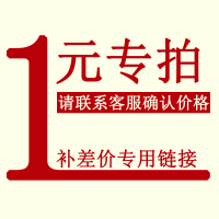 1元