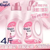金纺 柔顺剂衣物护理液淡雅樱花持久留香精纺柔顺剂经济装 1501mL(含)-2000mL(含)