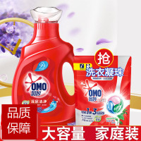 奥妙洗衣液2斤装深层洁净源自天然酵素香氛薰衣1KG 1千克
