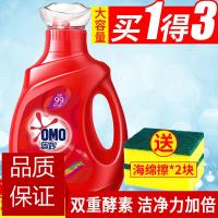 奥妙洗衣液内衣裤香味持久留香家庭装整箱批组合袋装