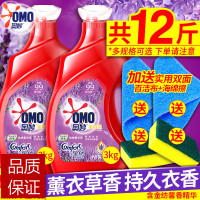 奥妙洗衣液含金纺薰衣香香味持久家庭装旗舰店官方旗舰实惠装 3kg*2瓶[共12斤]