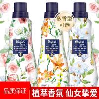 金纺植萃柔顺剂护衣护理剂液香味持久香氛香气700ml 红玫瑰小豆蔻复合沙龙香700ml