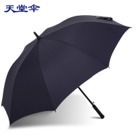 天堂伞天堂伞专卖店长柄伞直杆伞双人加大加固防风防雨半自动自开男女
