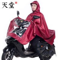 天堂伞电动车摩托车电瓶车雨衣雨披加长加大单人男女成人