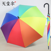 天堂伞长柄直杆加大固彩虹伞大伞印LOGO广告订制单双人黑胶晴雨伞 彩虹色