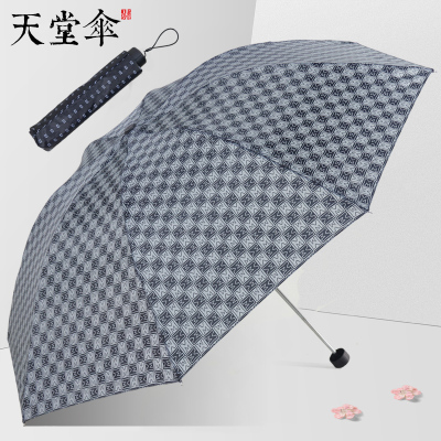 天堂伞雨伞全钢八骨折叠伞男女拒水加固伞单人轻便广告
