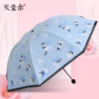 天堂伞太阳伞女防晒晴雨伞折叠两用小清新黑胶遮阳伞女神 藏青