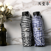 天堂伞遮阳伞晴雨两用轻巧五折便携口袋伞防晒太阳伞女