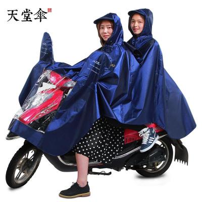 天堂伞成人雨披摩托车骑行雨衣双人电动车电瓶车加大情侣雨披男女