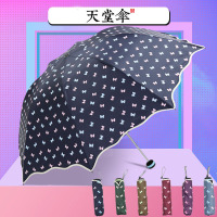 天堂伞正品专卖三折钢骨晴雨伞公主蘑菇伞淑女伞 紫色