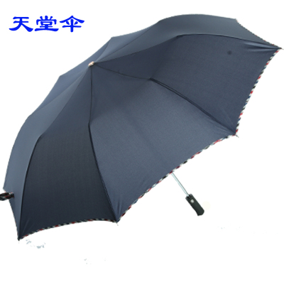 天堂伞E碰折叠自动二折大伞加固晴雨两用伞男女便携雨伞