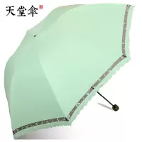 天堂伞正品专卖玲珑公主轻便折叠晴雨伞遮阳伞
