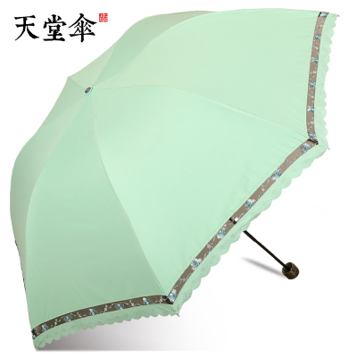 天堂伞正品专卖玲珑公主轻便折叠晴雨伞遮阳伞
