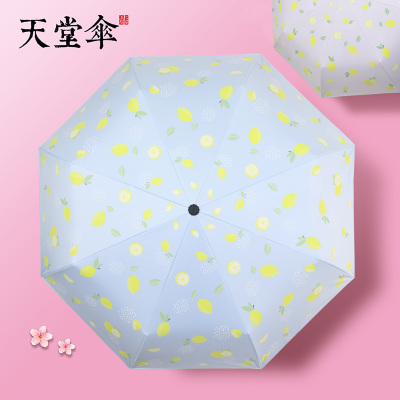 天堂伞黑胶晴雨伞小清新防晒伞太阳伞女三折叠加固防雨森 粉色