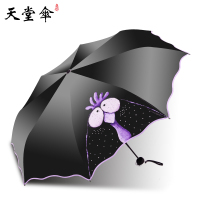 天堂伞太阳伞防晒遮阳伞女黑胶折叠两用晴雨伞女神小清新