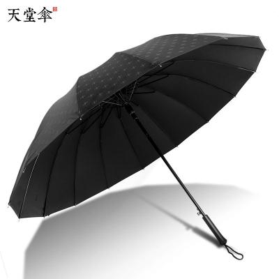 天堂伞自动雨伞男士商务大号双人长柄伞女防晒晴雨两用伞